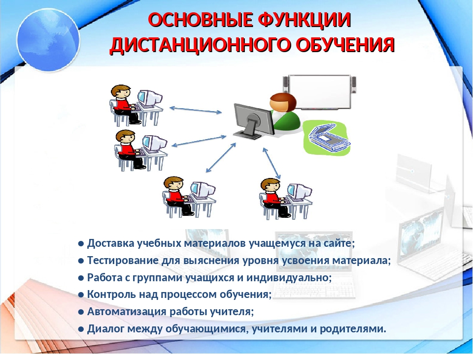 Разновидность веб конференции проведение онлайн встреч или презентаций через интернет